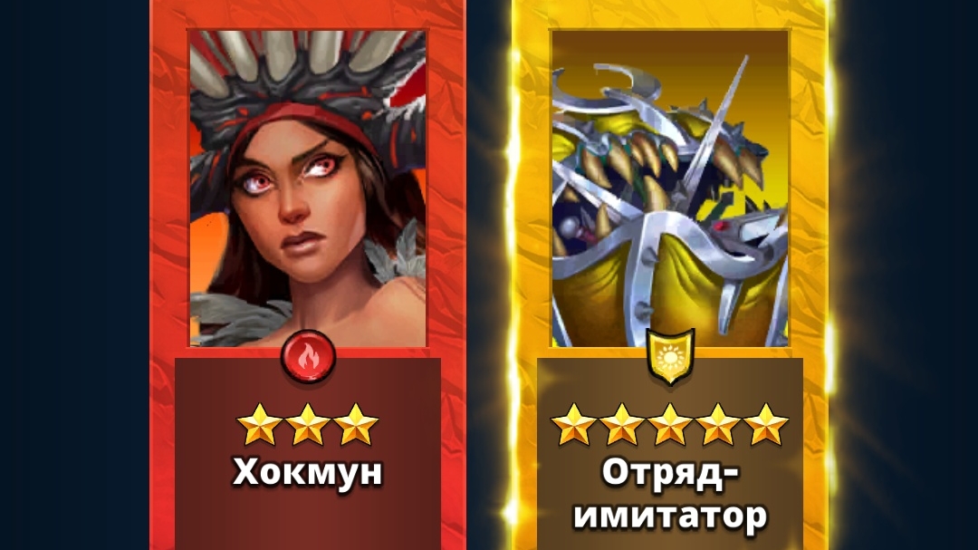 🤖🧙 Твинку повезло на 18 из 19 жетонов, неужели основа без мимика?