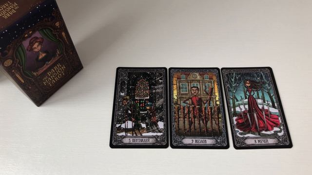 Скорпион таро-прогноз на неделю 20.04.2026 -26.04.2026 от Марии Тихоновой