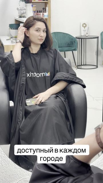 Окрашивание в один тон.