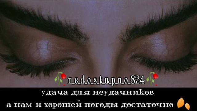 типа цыганская песня  2026_🥀🙌💣лаши 👌лищню дума тути мо 👀