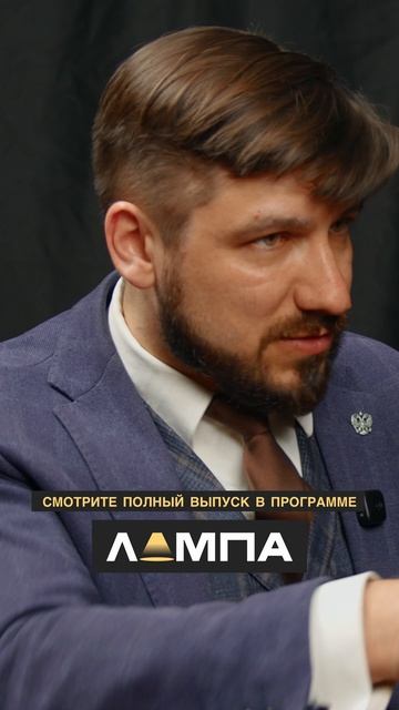 Личное свидетельство_часть 2