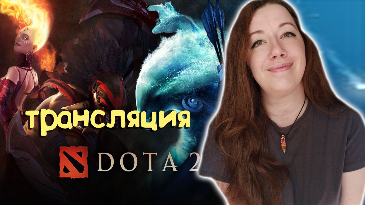 ПРИВЕТИК! СНОВА ДОТКА! ❤️