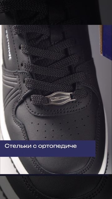 Женские кеды Sprandi Squadra | Сквадра