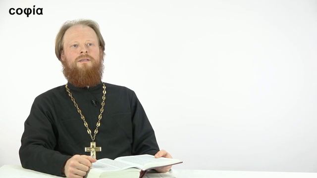 Ветхий Завет. Исторические книги / 27. 1 Книга Царств: глава 24. Sophias.ru