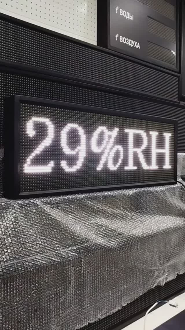 Уличные часы с датчиком температуры и влажности Ledmig.ru