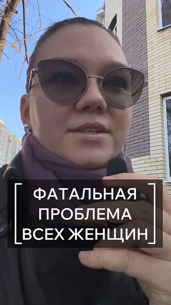 БЕЗ ОСОЗНАНИЯ ЭТОГО ЖИЗНЬ НЕ ИЗМЕНИТСЯ!