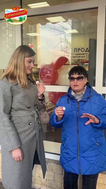 «Выбор покупателя!» Третья игра!