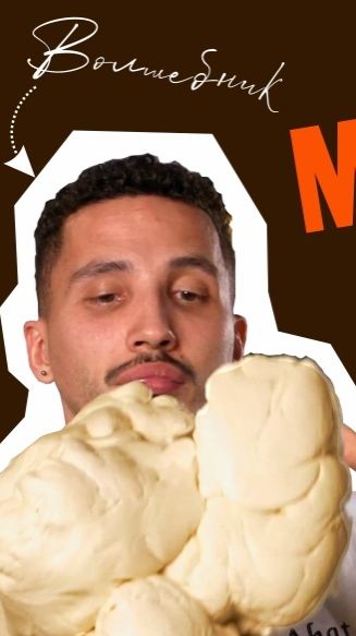 Замес слоёного теста и классические круассаны – на оборудовании Abat!