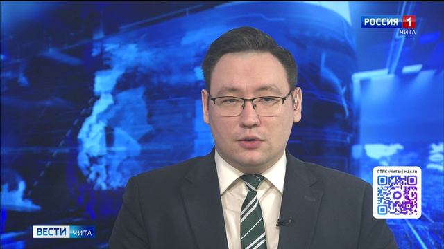 17 апреля «Вести-Чита» в 21:10