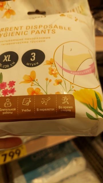 НОВЕНЬКОЕ В ЧИЖИК #рецепты #чижик #моибудни #кухня #посуда #женщинам #длядачи #длядома #ольгаблогер