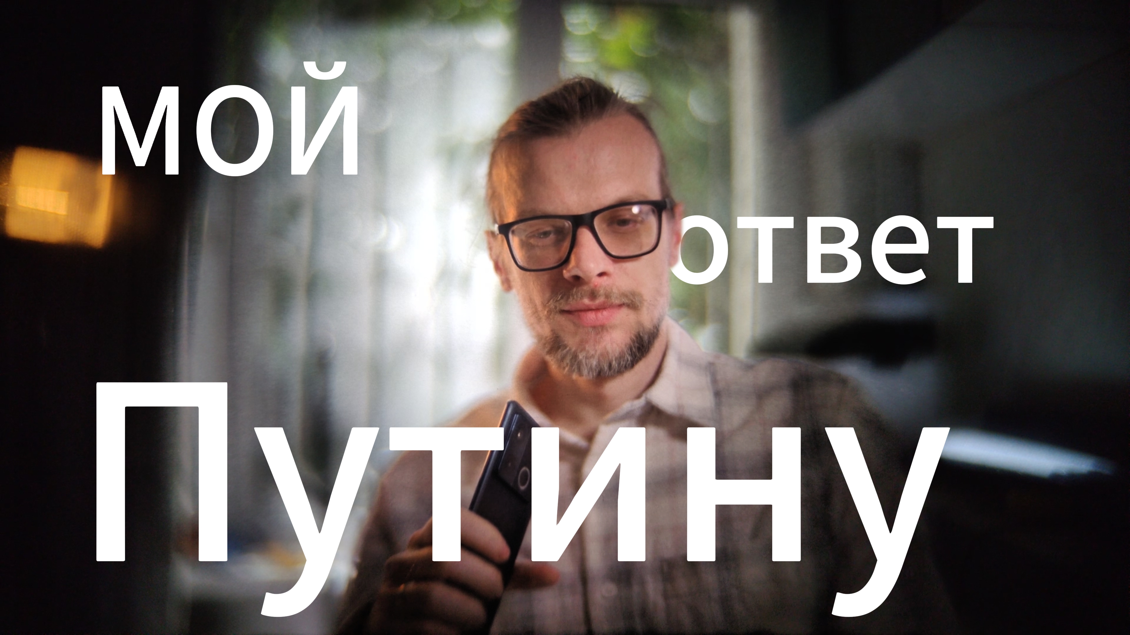 Поясняю за экономику