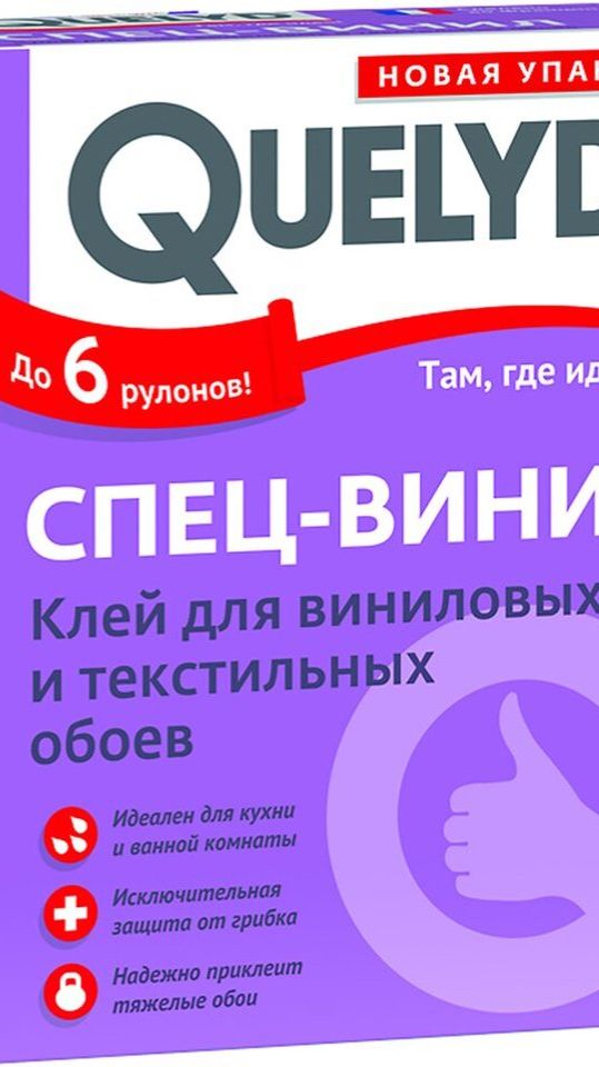 Клей для виниловых обоев Quelyd 300гр 6486