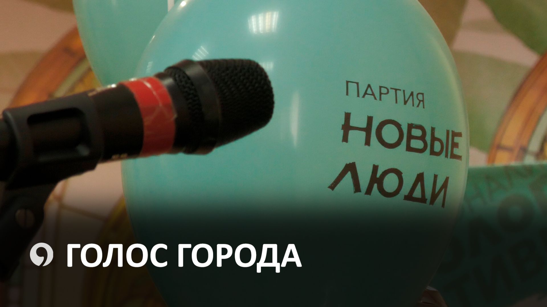 Как в Ставрополе прошел первый фестиваль «Голос города»?