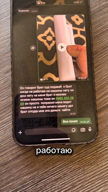 Он ПРОСТО попросил меня водить машину