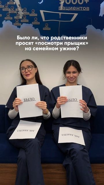 БЫЛО 🔁 НЕ БЫЛО?