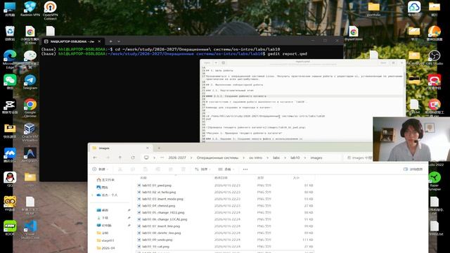 Лабораторная №10. Подготовка отчёта