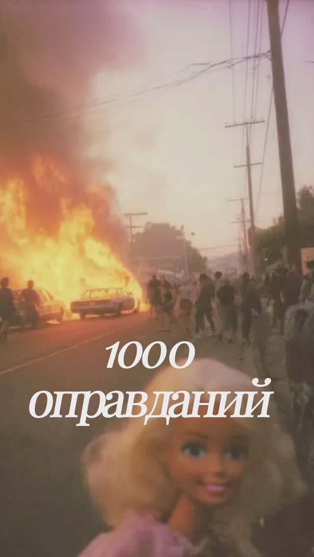 Одна причина продолжать