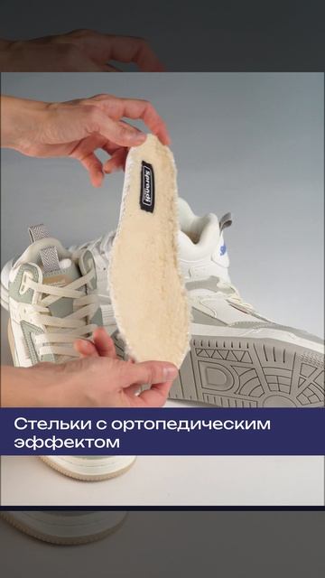 Женские кеды Sprandi Atomic | Атомик