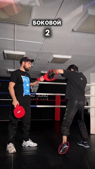 Контр боковой ✔️#бокс #boxingtraining #boxinglife #boxer #boxingcoach.mp4