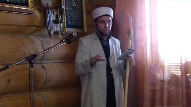 Исерткеч эчемлекләр — Җомга вәгазе 27.01.2017 г.