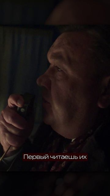 Фильм «Обмен», 2019