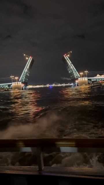 Вишенка на торте, любуемся с Невы на разведённый Дворцовый мост