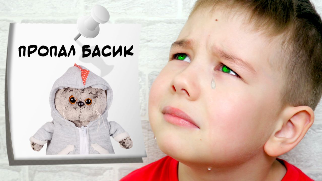 ПРОПАЛ КОТ БАСИК! МУЛЬТИК ПРО ХЕЛПИКА! РОМА И ХЕЛПИК 162 СЕРИЯ