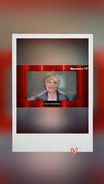 Медиахолдинг «Брусника» расширяет горизонты 📺