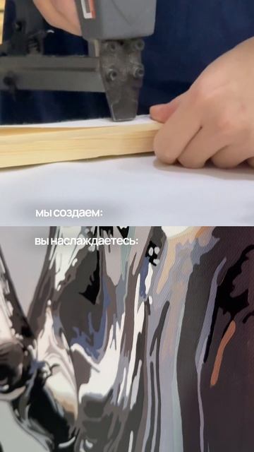 Мы создаем - вы наслаждаетесь 💗