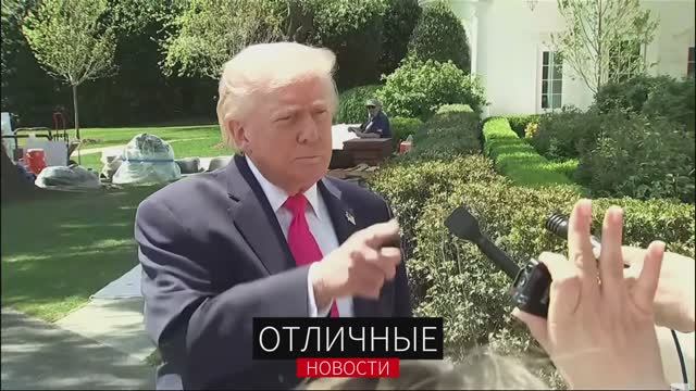 Украина Трампа Больше не Интересует. Иран Отказался от Ядерного Оружия. Блокада Работает Лучше Бомб