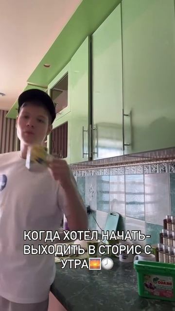 Походу теперь буду в обед выходить🤣 #жиза #юмор #memes