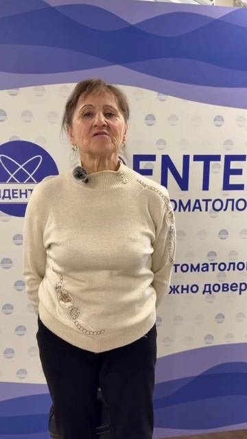 Стоматология Айдентекс Омск