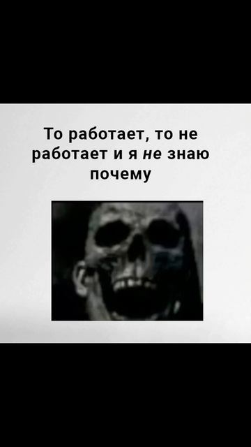 Лютые мемы. Дает советы