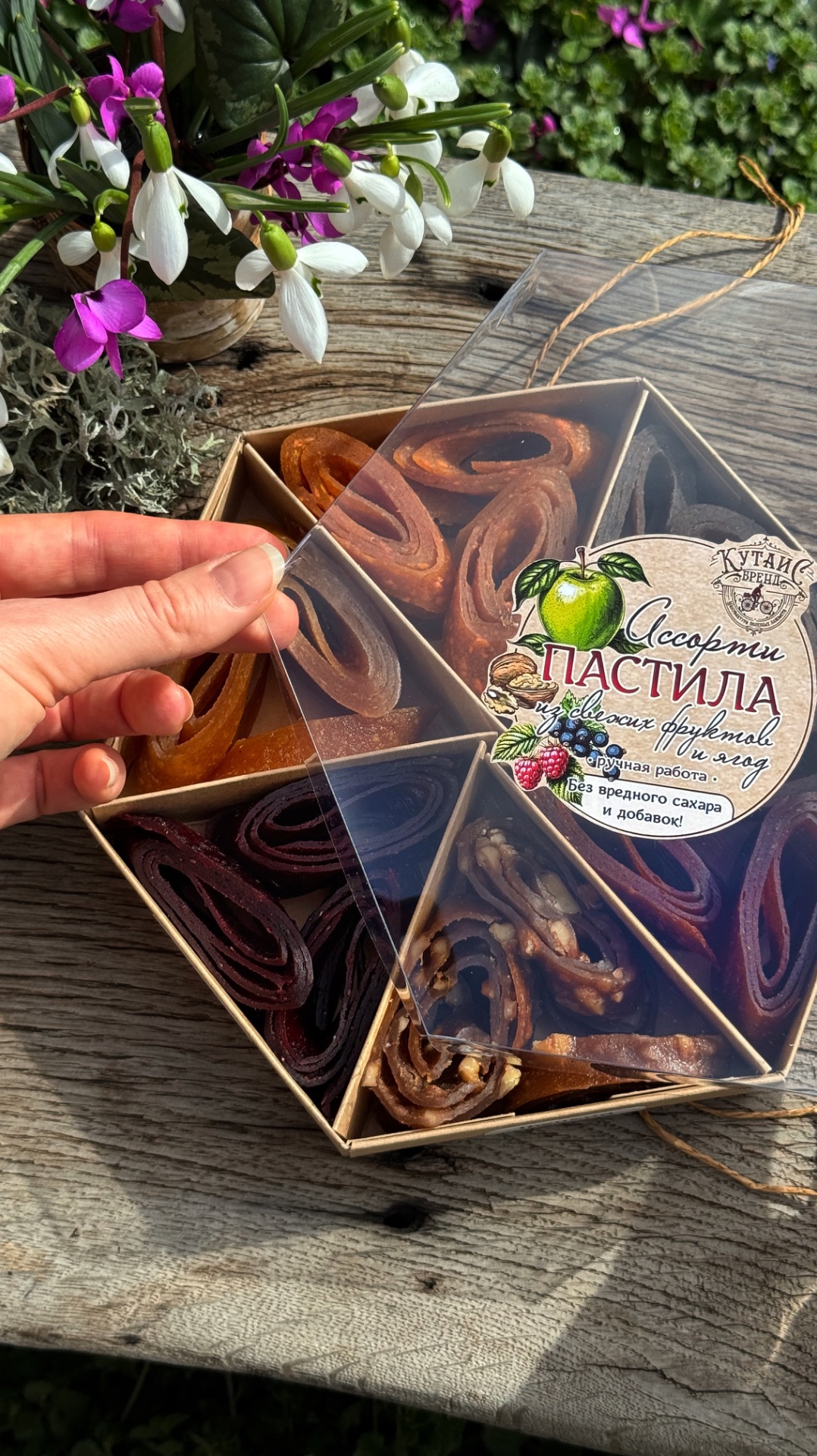 Самый приятный жест внимания с заботой о здоровье: