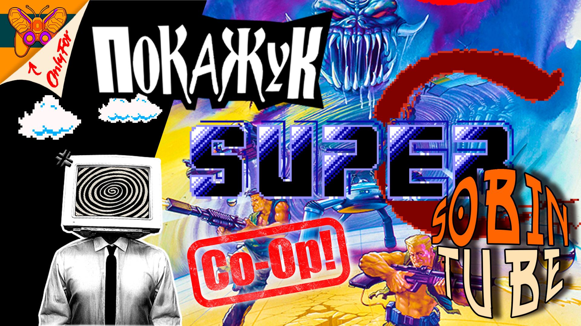 Играем в Dendy весь Апрель| Super C Coop @SobinTube91