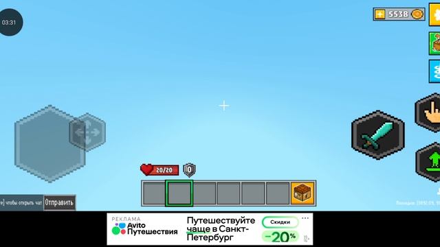 Майн онлайн Яндекс игры показ 58