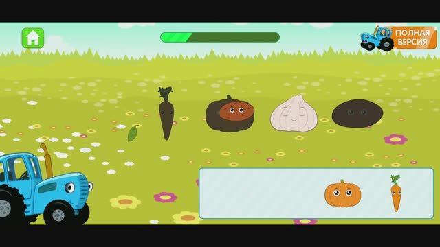 Играем в игру Синий трактор. Первая серия-Овощи. Видео для детей, залипашки для малышей