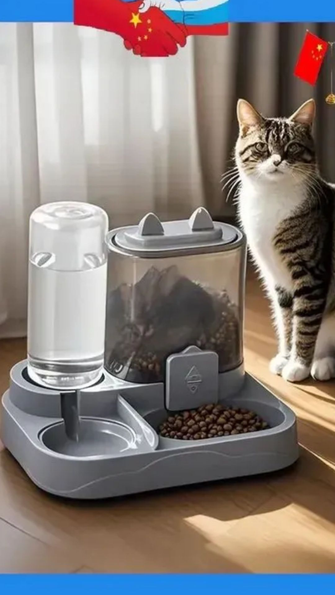 Распаковка. Автокормушка-поилка 2в1 для кошек и собак ( в моем случае для шиншиллы)