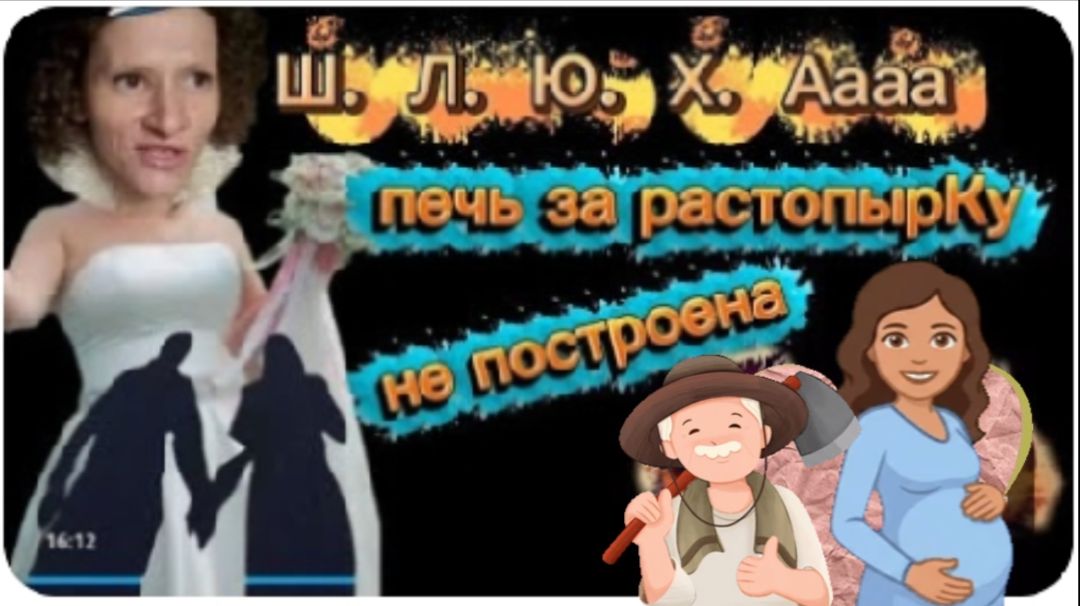 СтраничкаНадежды лето красное пропела Любовный треугольник Блуд православной_ Прикрылась Богом