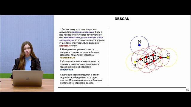 Детекция аномалий, часть 3: Методы на основе ближайших соседей