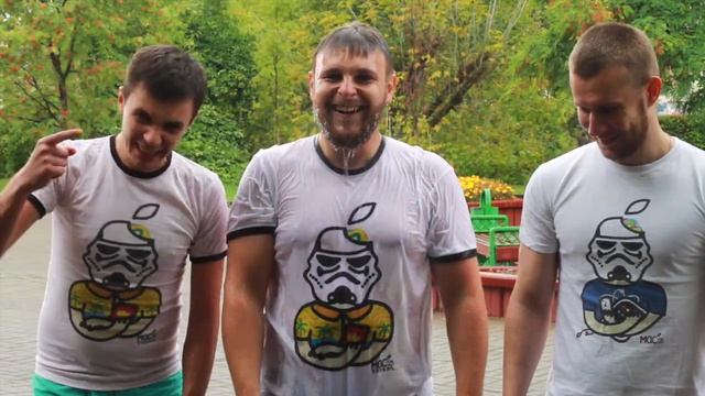 #IceBucketChallenge от Маков Нет