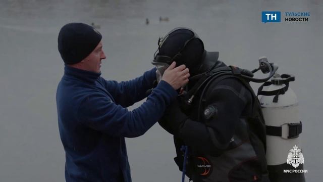Тульские водолазы обследуют водоемы к летнему сезону