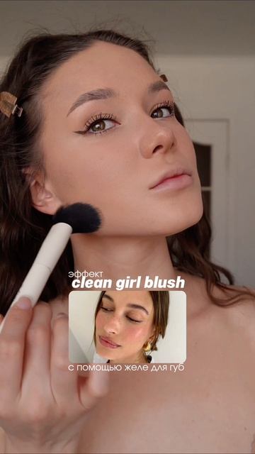 @ignattova — говорю про косметику, показываю аутфиты и съемки UGC 📸💄