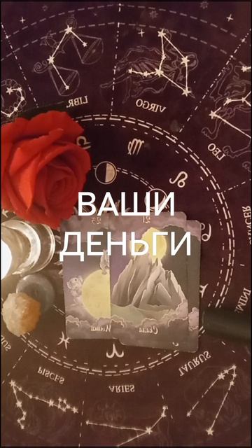 ГДЕ ВЗЯТЬ ДЕНЬГИ