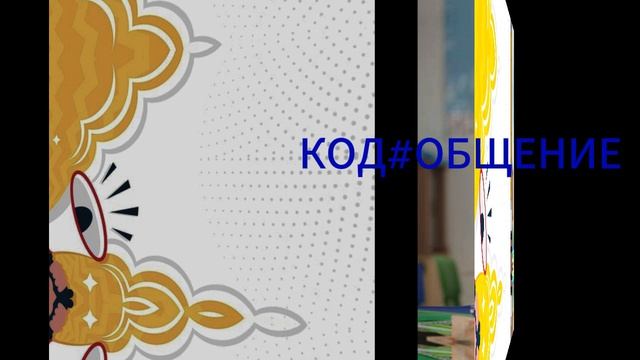 Анонс онлайн-журнала для родителей