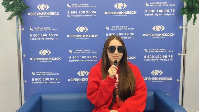 Отзыв о лазерной коррекции зрения в клинике 