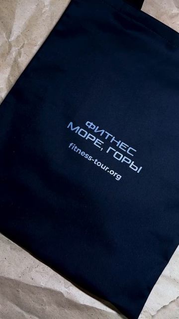 Шопперы с логотипом