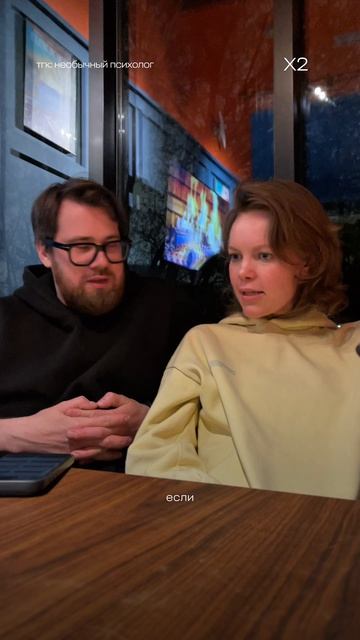 Почему мужчина не пишет первым?