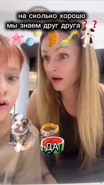 ГТО больше отгадал Андрей или мама❓❓#эдит#топ#тренд#топчик