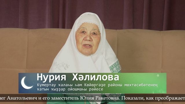 Вера и образование